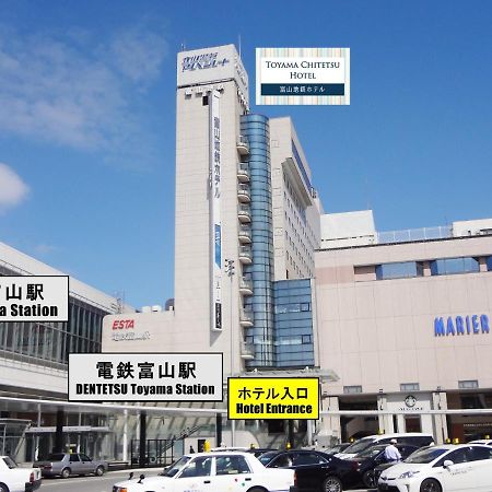 Toyama Chitetsu Hotel Dış mekan fotoğraf